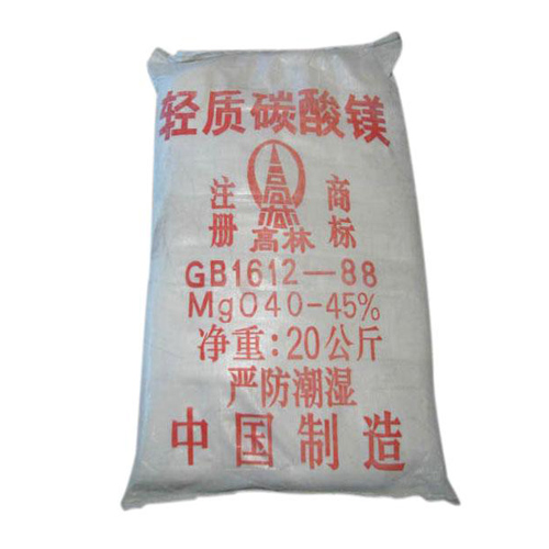 碱式乌兰察布碳酸镁生产厂家有哪些?高林碱式乌兰察布碳酸镁供应介绍