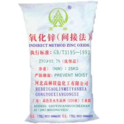 乌兰察布饲料级氧化锌产品概述