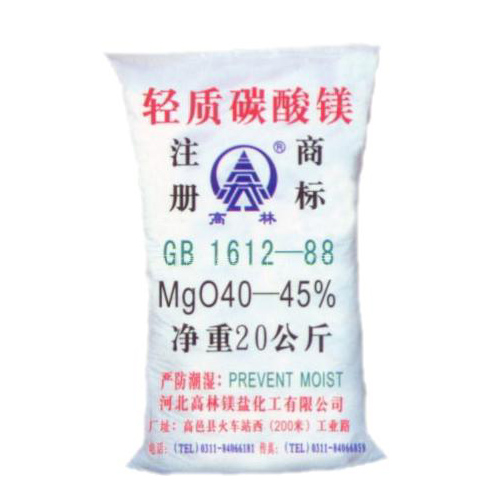 乌兰察布涂料用碳酸镁技术指标